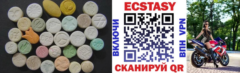 Купить закладки  Олонец  ЭКСТАЗИ 250 мг 