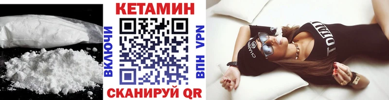 Купить закладки  Олонец  КЕТАМИН ketamine 