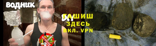 мефедрон Лихославль