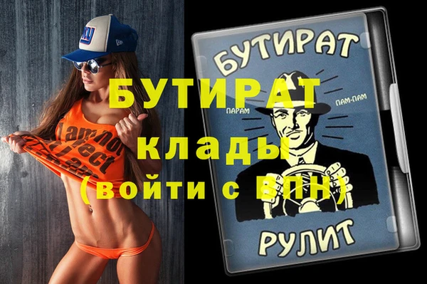 гашишное масло Липки