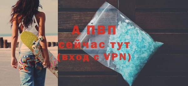 мефедрон Лихославль