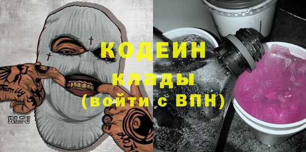 мефедрон Лихославль