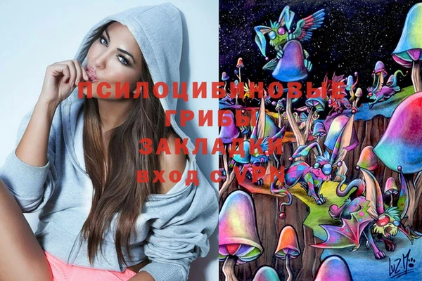 мефедрон Лихославль