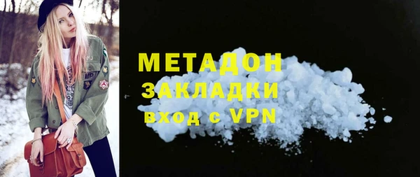 гашишное масло Липки