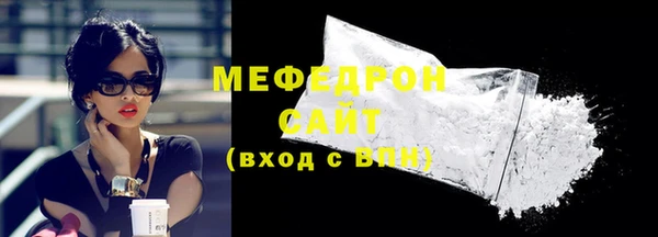 мефедрон Лихославль