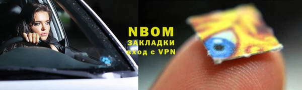 гашишное масло Липки