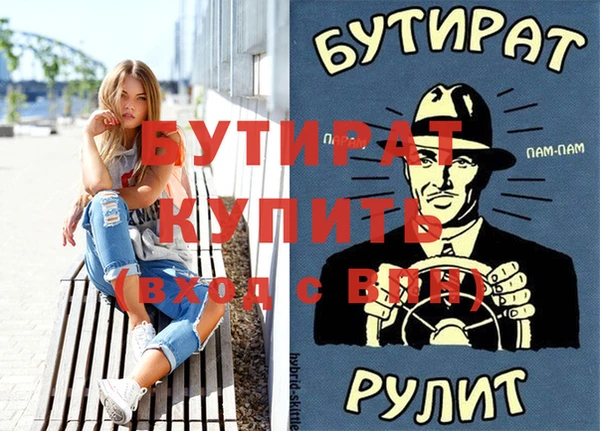дживик Лиски
