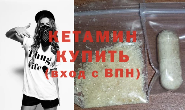 мефедрон Лихославль
