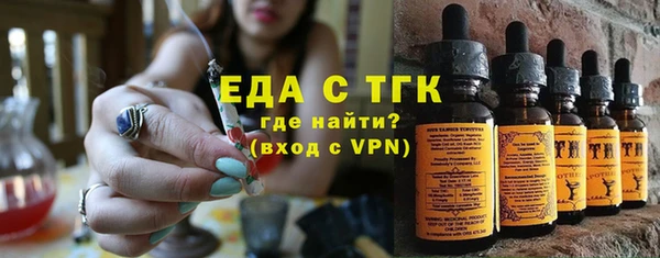 мефедрон Лихославль