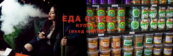гашишное масло Липки