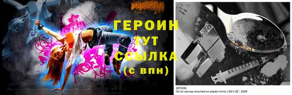мефедрон Лихославль