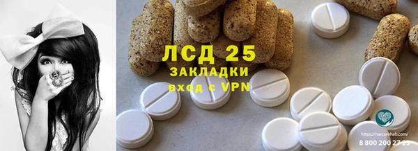 мефедрон Лихославль