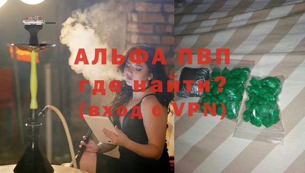 гашишное масло Липки