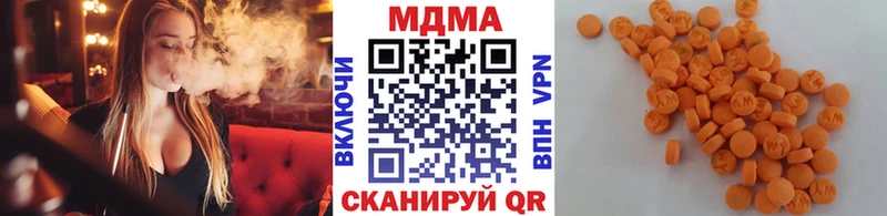 Купить закладки  Олонец  МДМА Molly 