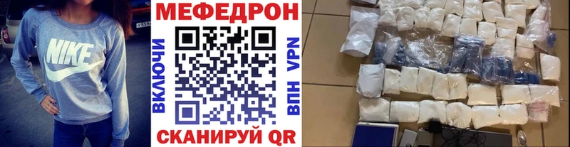 Купить  Олонец  Меф VHQ 