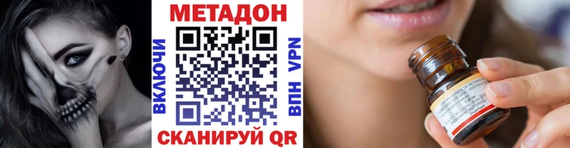 Метадон VHQ  Купить где  Олонец 